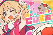 【悲報】人気Vtuberしぐれうい、単独ライブで性犯罪者の曲を歌ってしまうwwwww