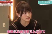【朗報】 AKB48コンサートの楽屋に寿司職人が来て握ってくれた！美味しかった！