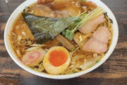 【画像】超絶うまいラーメン食ってきたｗｗｗｗｗ