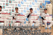 西武愛斗「外崎さんは顔だけでなく行動もおかしい」