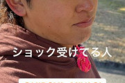 オリックス宮城大弥が〝熱愛報道〟に落胆!?　「ショックを受けてる人」盟友の紅林弘太郎がガッカリショット公開