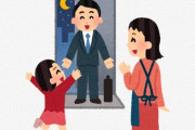 60代女性、隣人の『朝5時40分出勤』に耐えられず引っ越しを決意してしまう