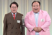 【悲報】お笑い界、着々と高学歴が増え始めるｗｗｗｗｗｗｗｗｗｗｗｗｗｗｗｗ