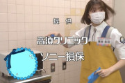 【日向坂46】高本彩花、炎上。