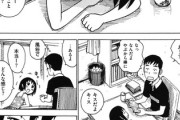 【成長】なんだよこの漫画ｗｗｗ【注意】