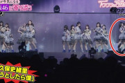 【乃木坂46】これは流石に分からないwww