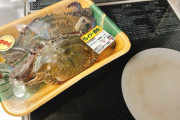 【画像】ロピアでちっさいワタリガニ売ってたから買ってみた