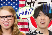 海外「まさにこんな感じｗ」「アメリカ人でもこれは言わないかも」日本人が語る「アメリカ人のここが混乱する！」に反響