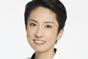 【参院選】立民・蓮舫氏、当選確実！都知事選で負け1年ぶりに国政復帰