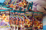 【ポケカ】黒炎の支配者50パックくらい買ってきた
