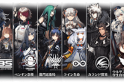 【アークナイツ】みんなは勢力診断どこになった？
