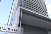 日産が本社ビルを970億円で売却へwwwwww