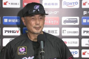 吉井監督「ウチはクローザーやってないんでｗみんなで後ろ頑張っていきます」