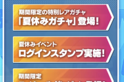 【速報】パズドラ初の「公式ショート動画」ｷﾀ━(ﾟ∀ﾟ)━!!【CVムラコ】