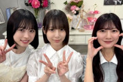 【速報】日向坂46から全然ちょこっとじゃない発表ｷﾀ━━(ﾟ∀ﾟ)━━!!