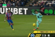 【朗報】三笘薫さん、徹底マークされるも“進化”してしまうｗｗｗｗｗｗｗ