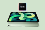 Appleが明日発表する｢iPad Air 5｣､M1チップを搭載か