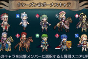 【FEH】4/21 16:00より開始するシーズンのボーナスキャラを発表