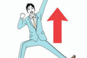 【衝撃】社会人として一番の勝ち組、大手会社勤務の奴らでも経営者でもなく『こいつら』だったｗｗｗｗｗ