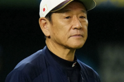 WBC代表監督、栗山監督後任にイチロー氏、松井秀喜氏ら浮上