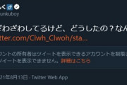 つんく♂「なんかざわざわしてるけど、どうしたの？なんかあった？」