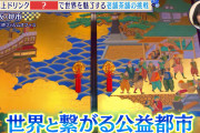 ブラン堂、やらかす