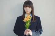【乃木坂46】5人目の5期生は冨里奈央！！！！！千葉県出身15歳