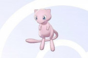 【悲報】ポケモン剣盾、ミュウを入手する方法がこちらｗｗｗ