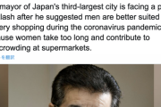 【悲報】CNN「日本で三番目に大きい都市の市長がやらかした」