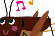【悲報】お前ら「コオロギきもい！食べたくない！」←これｗｗｗｗｗｗ