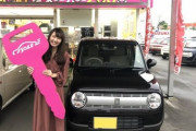 【悲報】納車式という文化、無くなる・・・・・