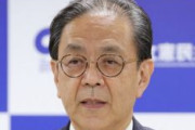 立憲代表、男系男子による皇位継承について「ジェンダーの観点から疑問に感じている」