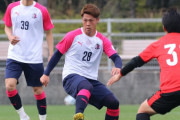 アルビレックス新潟がセレッソ大阪MF中島元彦を育成型期限付き移籍で獲得と発表　「J1昇格させるために来ました」
