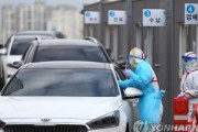 【悲報】韓国人さん、コロナ検査を受けるために何時間も並ぶ「検査所数は一日新規感染者1000人の時と同じ」