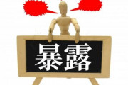 【闇芸能】坂口杏里さん、衝撃の暴露！！！！！！！！