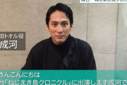 【炎上】村上春樹原作の舞台『ねじまき鳥クロニクル』主演俳優の成河（ソンハ）さんが「女性蔑視的な不適切発言をした」として謝罪　→　想像以上にアウトな発言内容だった…これは…