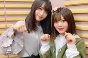 【欅坂46】尾関梨香、8/17「レコメン！」22時～ゆっかーと一緒に3時間生出演！