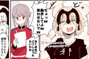 【FGO】予防注射で泣くサンタリリィを笑う邪ンヌ！！　婦長「邪ンヌさんも受けてください」