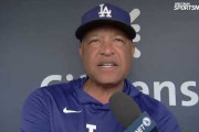 大谷翔平の2週間ぶりのブルペン登板にMLBファン騒然！←「ド軍は制御できていない」（海外の反応）
