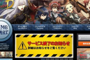 『ガチでサービス終了を看取ったゲーム』って何かある？