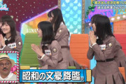 【日向坂46】ひなあい、この1シーンが話題に