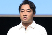 ジャンポケ斉藤慎二元メンバー、嫁子供と別居状態…被害女性の提示示談金も高額で払えず