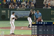 【巨人対ソフトバンク2回戦】ソフトバンク先発・大関、プロ初安打！！！！！！！！！！