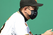 巨人･原監督、3/1に開幕投手発表！！