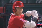 大谷翔平 打率.148←これでDHという事実