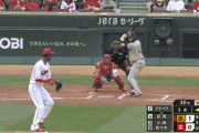 【広島対巨人9回戦】巨人、初回にさらに萩尾の2点タイムリーでリードを3点に広げる！！！！！！