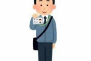 【悲報】NHK「受信料未払いの人は遡って請求しま～すｗｗ」 お前らどうすんだよ……