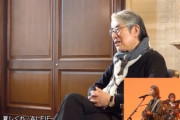 1/26(火)『しおこうじフォーク村 第115夜』完全版初放送！翌日1/27(水)生放送 第116夜は「2020年フォーク村大反省会」？