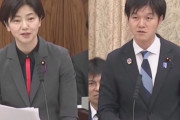 【アガる】立憲石垣のりこ「競馬場で喜ぶCMは射幸心あおる」鈴木農水相「馬券、ほとんどの方が外れており、当たる人の方が少ない」委員会「w」（国会動画）