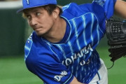 【速報】DeNA国吉佑樹とロッテ有吉優樹のトレードが成立！
